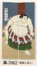 日本の歳時記・のれん・のぼり・旗・7062・のれん　翼印